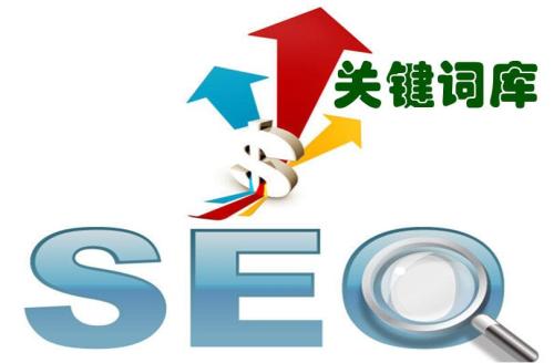 于洪企业定制网站_新手站长须知：网站关键词优化不可不知的技巧